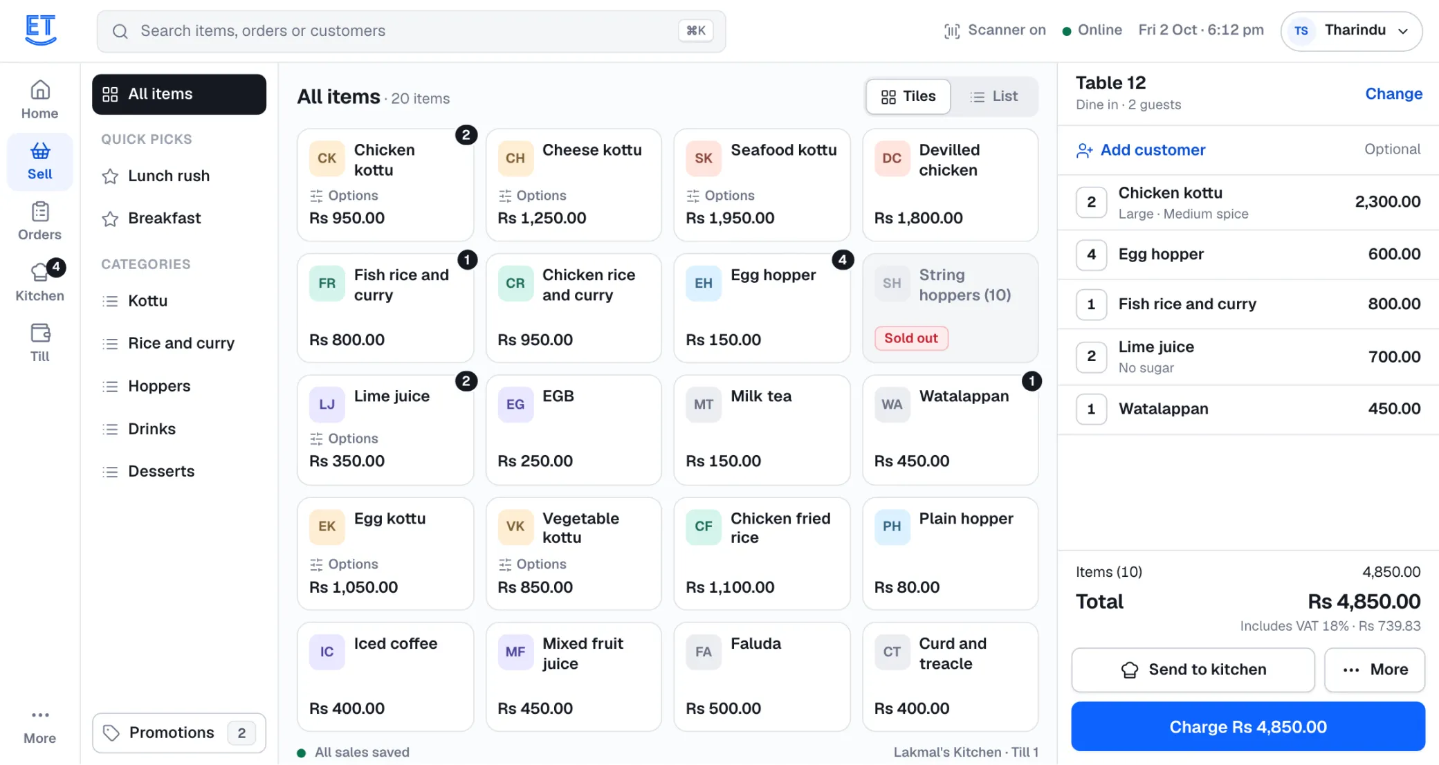 ET CloudPOS till for a restaurant: menu tiles, table order and send to kitchen